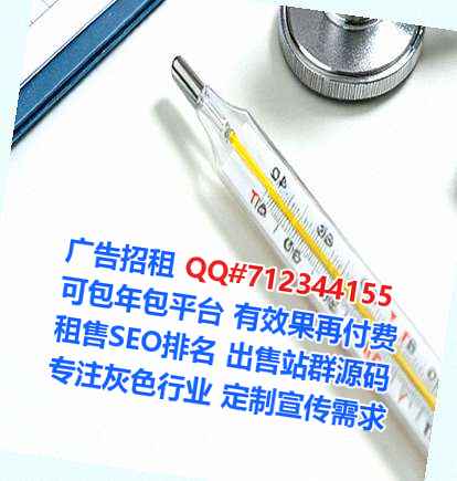 罗湖助孕检测有限公司